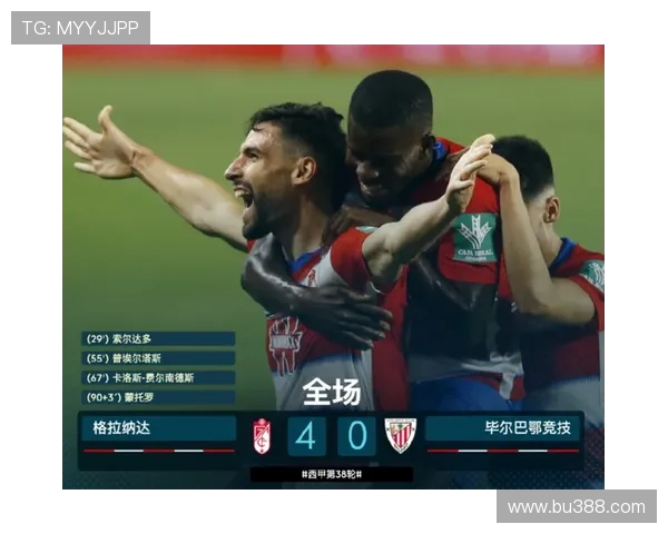 西甲联赛欧战资格规则解释