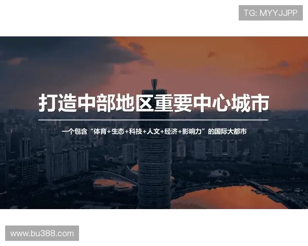 足球赛事的策划与赛事运营优化