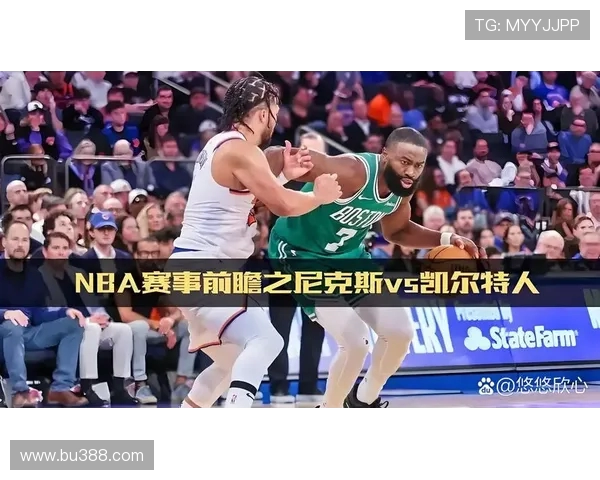 NBA骑士vs尼克斯:回顾NBA骑士队与尼克斯队的经典对决 NBA骑士vs尼克斯:回顾NBA骑士队与尼克斯队的经典对决