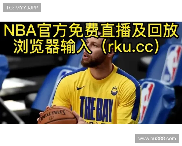 如何在线观看NBA直播比赛教程