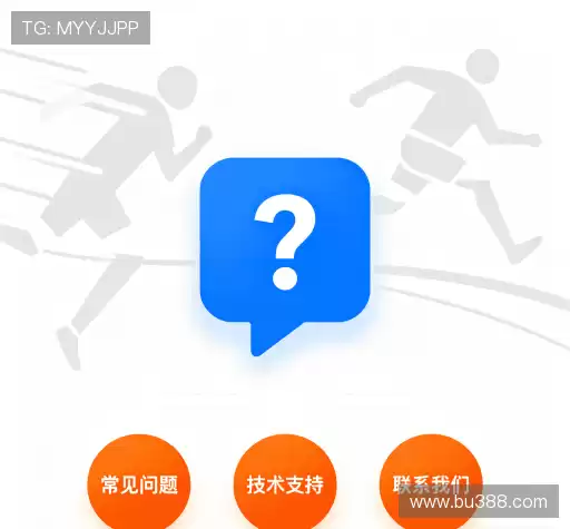 问题解答集